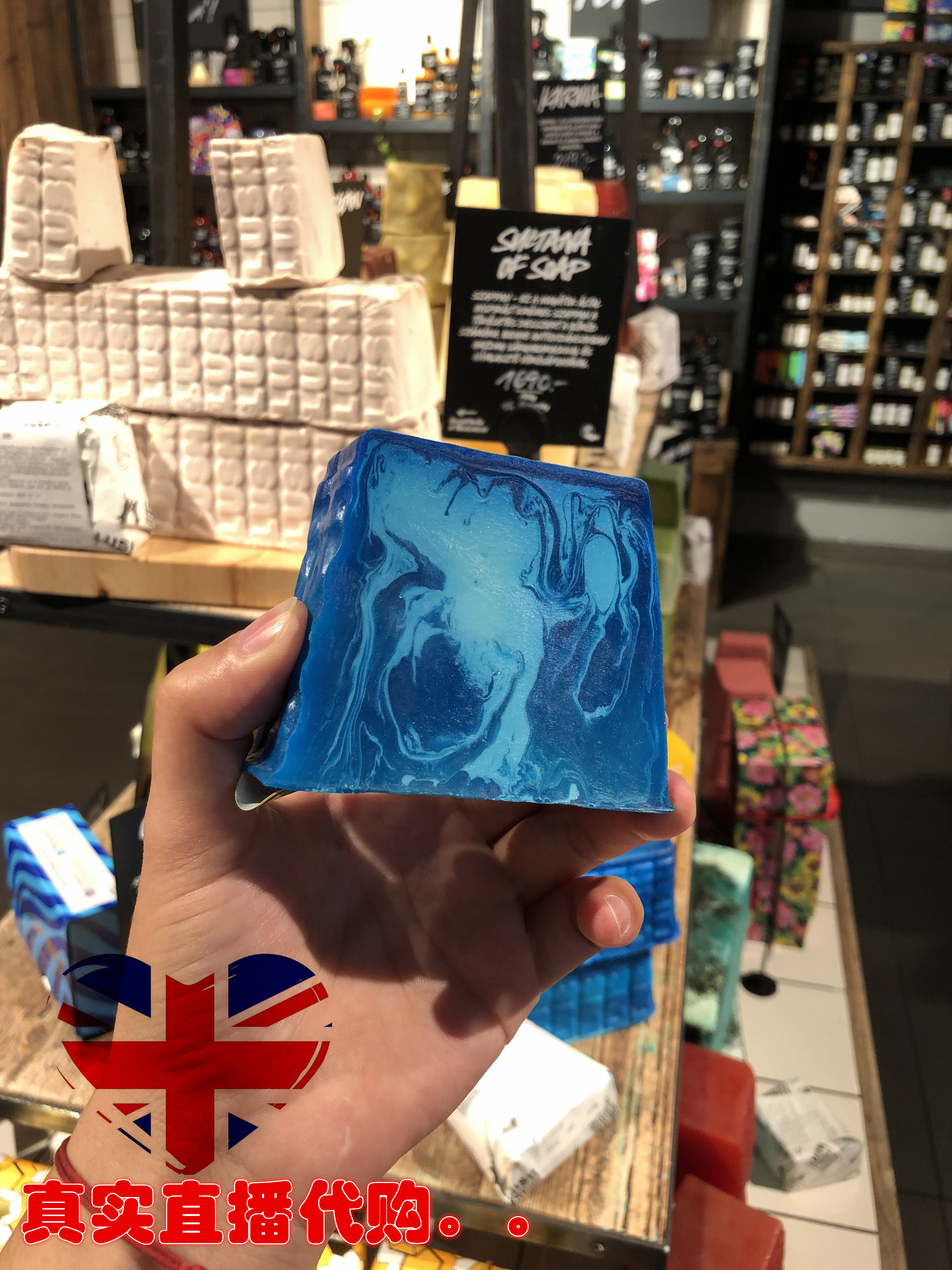 现货英国lush岚舒 桉树香氛皂outback mate尤加利沐浴皂滋润舒缓