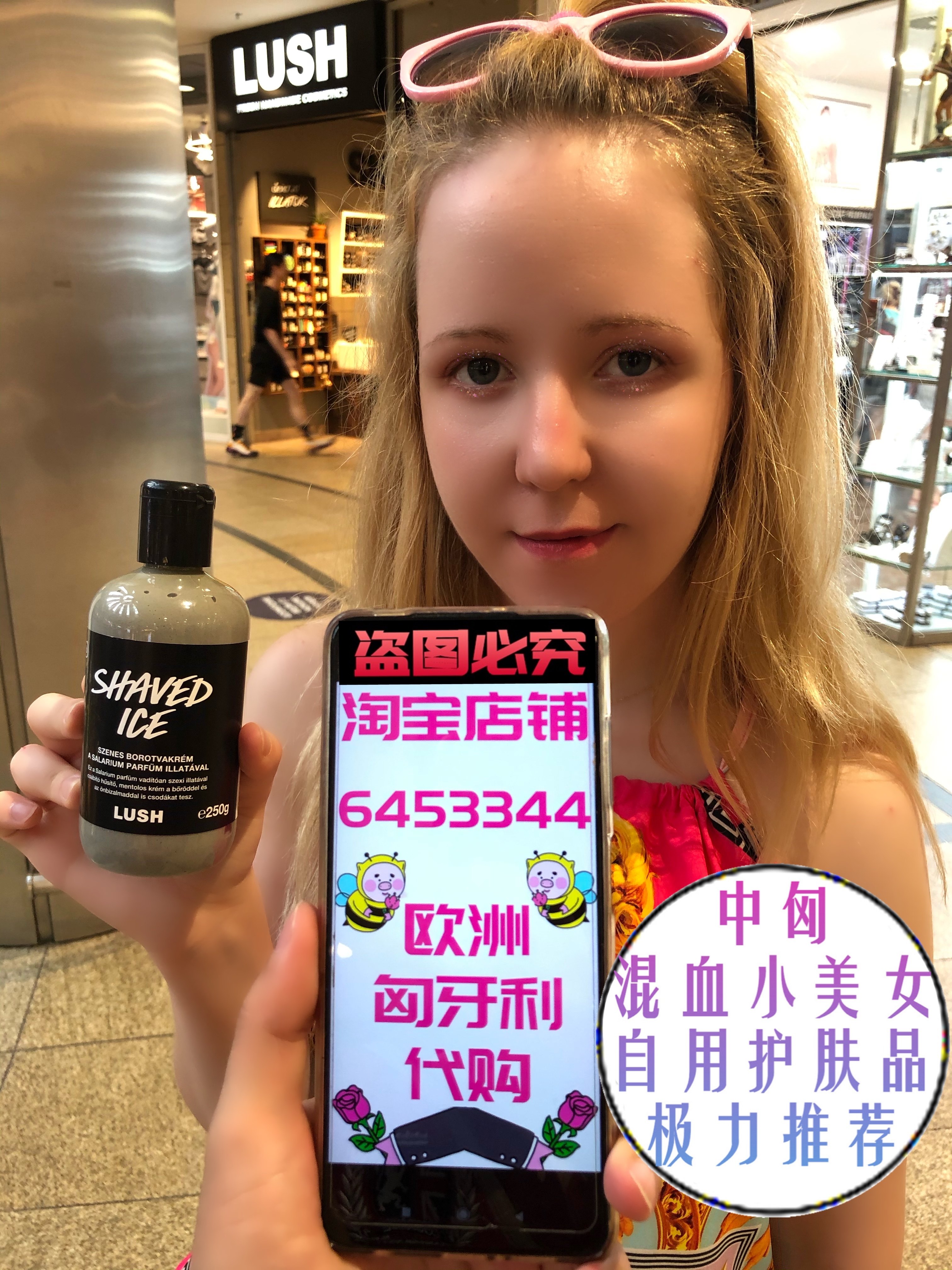 现货 英国lush岚舒 冰爽活炭剃毛膏shaved ice男女士剃须舒缓洁净