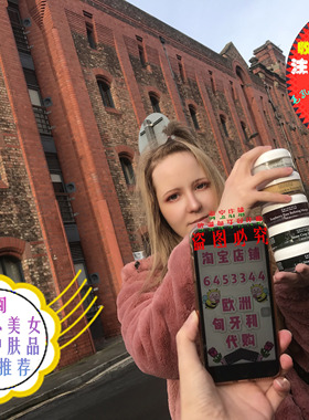 Eminence益生菌面膜木莓山芋南瓜