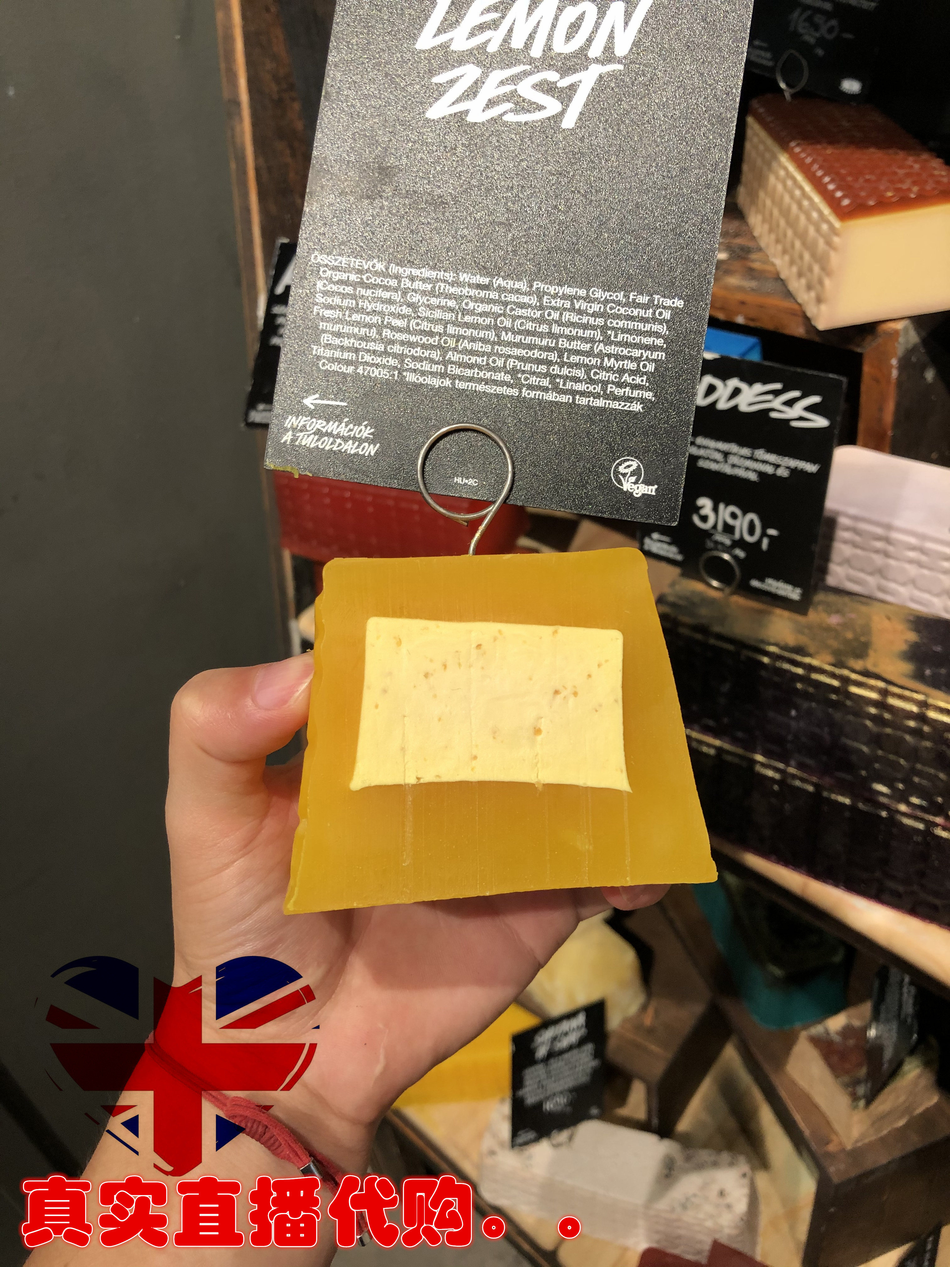 现货英国lush岚舒 柠檬椰子香氛皂lemon zest清洁沐浴皂活肤提神