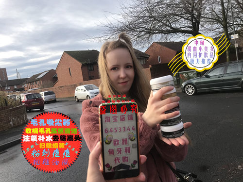 Eminence益生菌面膜20%抗
