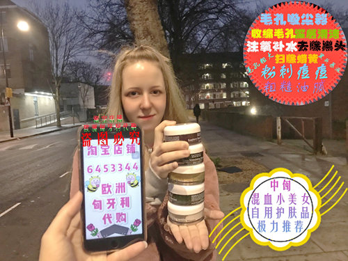 Eminence南瓜酵素益生菌面膜