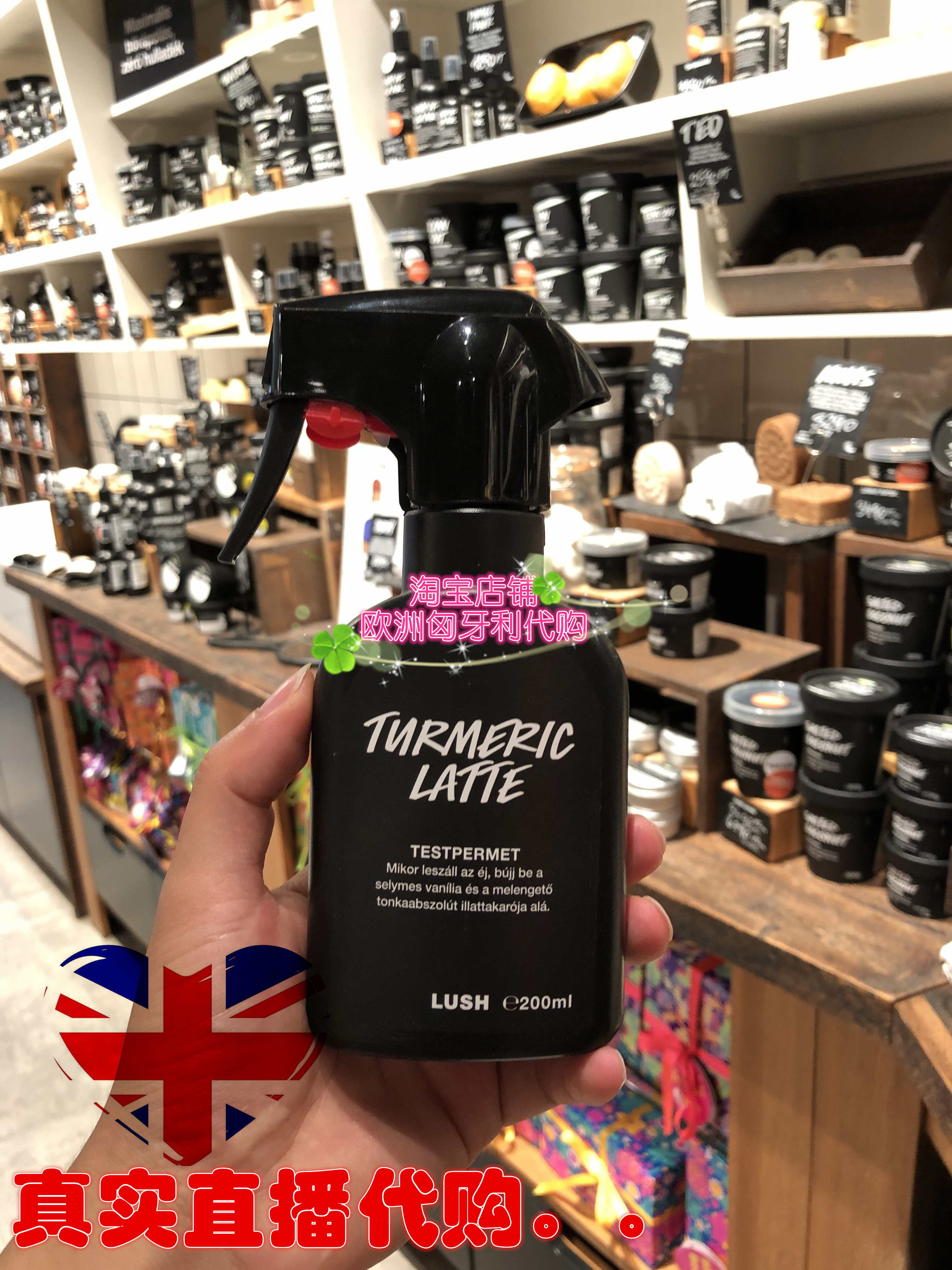 现货英国lush岚舒姜黄拿铁身体喷雾turmeric latte香草焦糖淡香氛