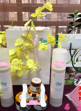 匈牙利ilcsi莹莉诗益生菌面膜霜200ml 50ml正装 祛痘保湿改善苍白