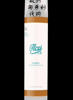欧洲匈牙利ilcsi莹莉诗 蜂蜜精油（可食用）100ml（任意2件包邮）