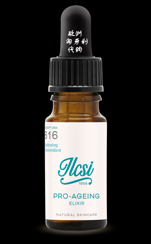 匈牙利 ilcsi 莹莉诗 保湿抗衰老精华10ml 新品发售 代购原装正品