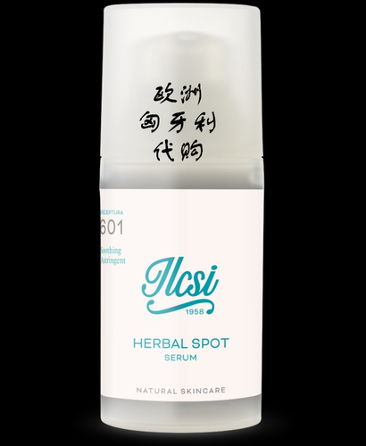 ILCSI/莹莉诗任何草本暗疮精华