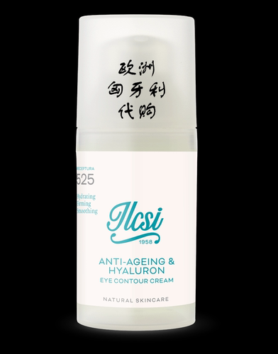 莹莉诗30ml欧洲匈牙利抗衰老眼霜