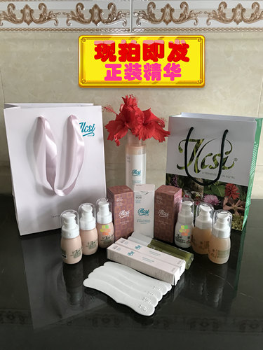 ilcsi景天草精华玫瑰果注氧