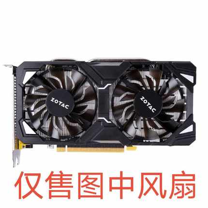 索泰GTX1060 960 950 毁灭者HA  P106-100显卡风扇   GA92S2H