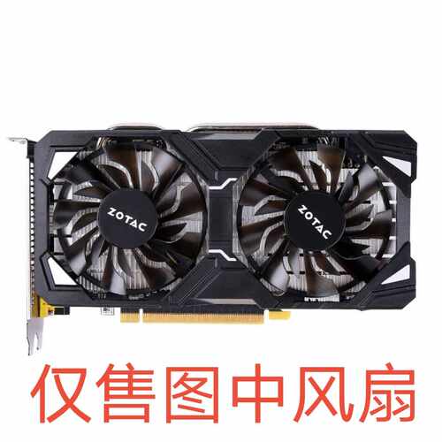 索泰GTX1060 960 950 毁灭者HA  P106-100显卡风扇   GA92S2H