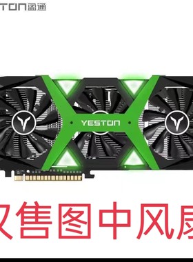 盈通2060S大地之神风扇兼容 5700 6800 6700XT 1660S显卡散热风扇