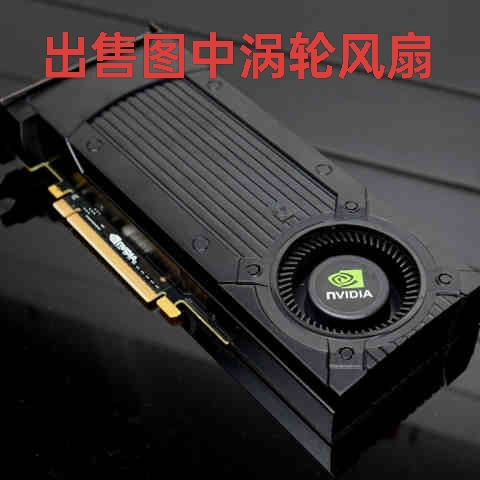 公板GTX770 780 960 970 980 1060 1070 1080显卡涡轮风扇双滚珠