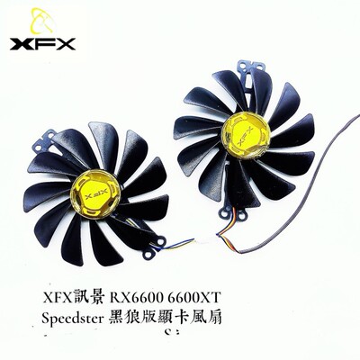 全新   XFX  讯景RX 6600 6600xt黑狼版显卡散热通用静音散热风扇