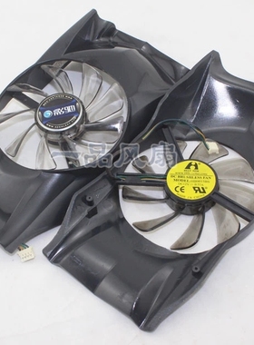 影驰GTS450/GTS450SE 虎将D5/重炮手 GTX550TI虎将 显卡散热风扇