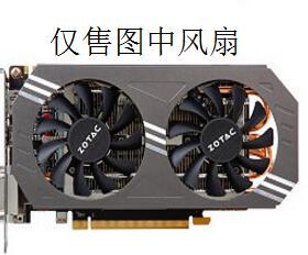 索泰GeForce GTX 970 4GB  显卡风扇 GA81S2U  4线温控调速风扇