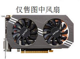 索泰GeForce GTX 970 4GB  显卡风扇 GA81S2U  4线温控调速风扇