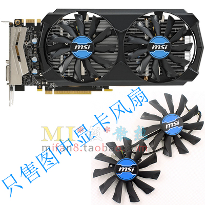 全新原装msi微星gtxoc显卡