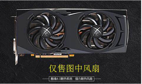 讯景 RX470 RX480 黑狼 RX480黑狼进化版 显卡风扇 FDC10H12S9-C