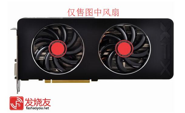 讯景R9 270 280X 290X FDC10H12S9-C 直径85 孔距40 显卡双风扇