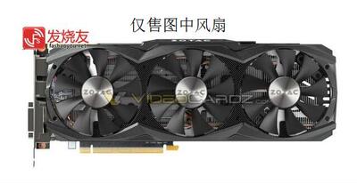 索泰GTX980TIAMP散热风扇