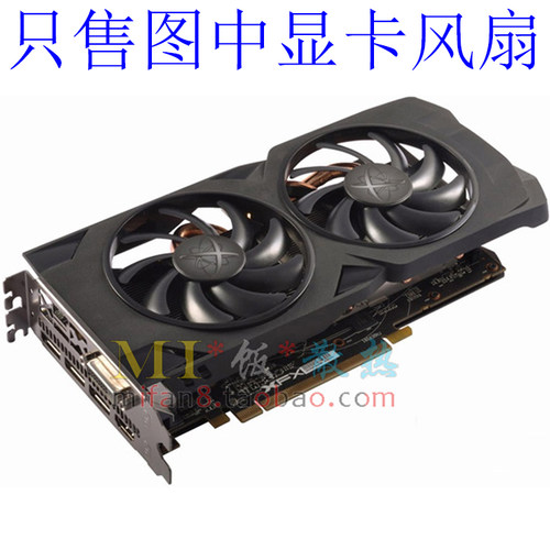 XFX讯景RX470/470D/RX480 黑狼 黑狼进化版 显卡风扇 FDC1012S9-C