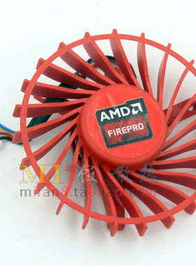 AMD公版 FirePro W7100 KFB0512HAA01 直径56mm 孔距39mm显卡风扇