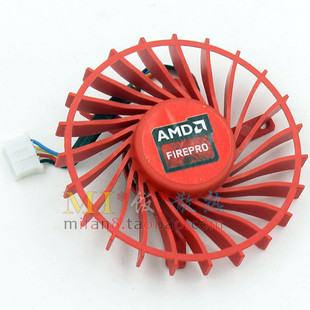 AMD公版 FirePro W7100 KFB0512HAA01 直径56mm 孔距39mm显卡风扇