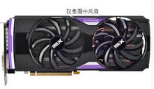 蓝宝石r9 380 4g d5 黑钻版  r9 390 4g d5 显卡风扇 T129215SH