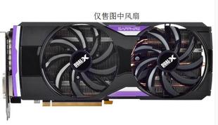 蓝宝石r9 380 4g d5 黑钻版 r9 390 4g d5 显卡风扇 T129215SH