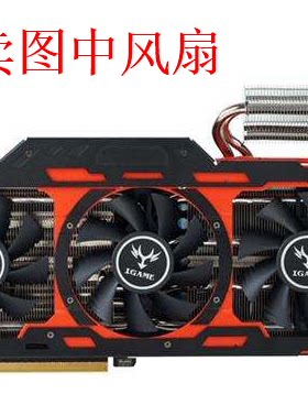 适用七彩虹烈焰战神显卡风扇