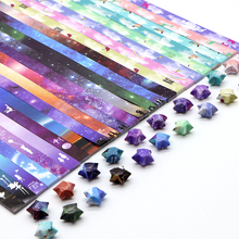 星空板装手工星星条折纸印花幸运星彩色五角星纸条漂流瓶diy材料