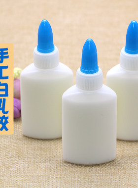 40ml白胶金葱胶学生安diy环保