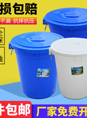 鹏威塑料200L食品级大白桶PE料
