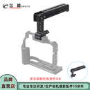 飞超 单反相机兔笼提手索尼佳能富士通用兔笼冷靴多功能提壶手柄