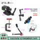 4加长万向魔术臂 小怪手大力夹监视器支架1 飞超 相机7寸11寸快装
