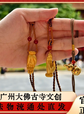 广州大佛寺古法佛掌项链转运招财编织蓝绳项链百搭配饰国风毛衣链