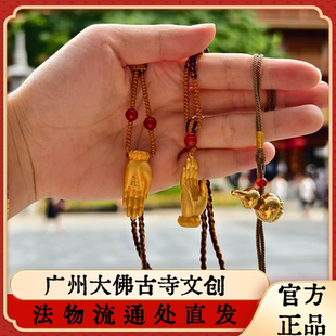 广州大佛寺古法佛掌项链转运招财编织蓝绳项链百搭配饰国风毛衣链