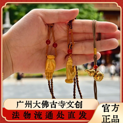 广州大佛寺古法佛掌项链转运招财编织蓝绳项链百搭配饰国风毛衣链