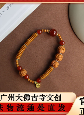 大佛寺法物流通橄榄核手链上岸手串搭配小金刚红玛瑙藏式复古手链