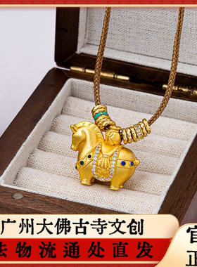 大佛寺法物流通代请珐琅彩镀金沙金马吊坠马上有钱项链毛衣链