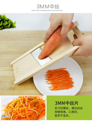 擦丝器家用土豆丝洋芋