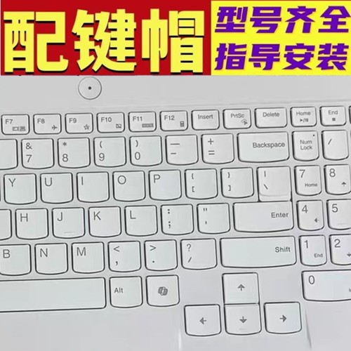 适用联想拯救者Y9000P IRX9 Pro5笔记本16IRX9键盘按键帽支架卡扣