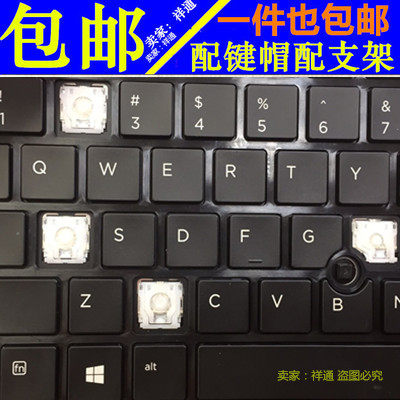 适用HP惠普Envy14 笔记本键盘Envy13星pavilion15按键帽13 14支架