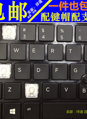 适用HP惠普Envy14 笔记本键盘Envy13星pavilion15按键帽13 14支架