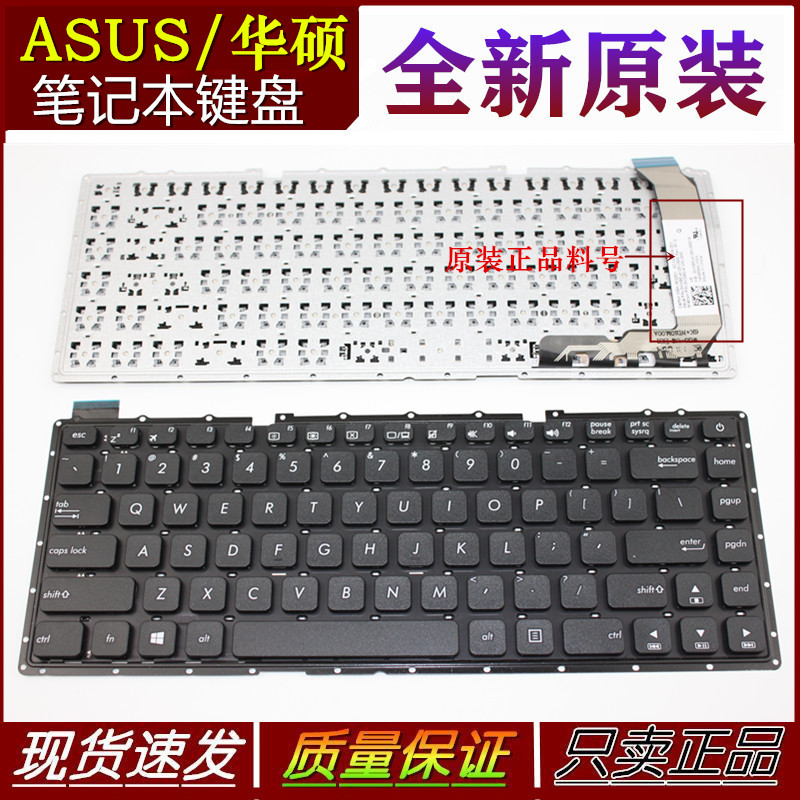 华硕X441S A441U A441N X441N X441U R414U F414U笔记本键盘A441N