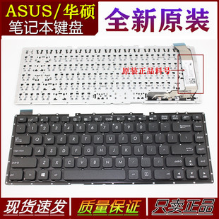 A441U R414U A441N X441U F414U笔记本键盘A441N X441N 华硕X441S