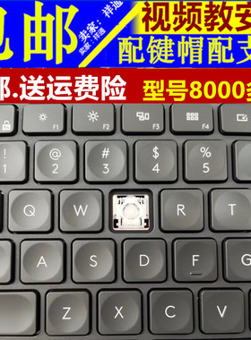 罗技K580辑MX Keys无线Craft智能K380蓝牙键盘按键帽支架单个更换
