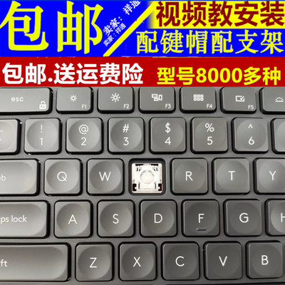 罗技K580辑MX Keys无线Craft智能K380蓝牙键盘按键帽支架单个更换