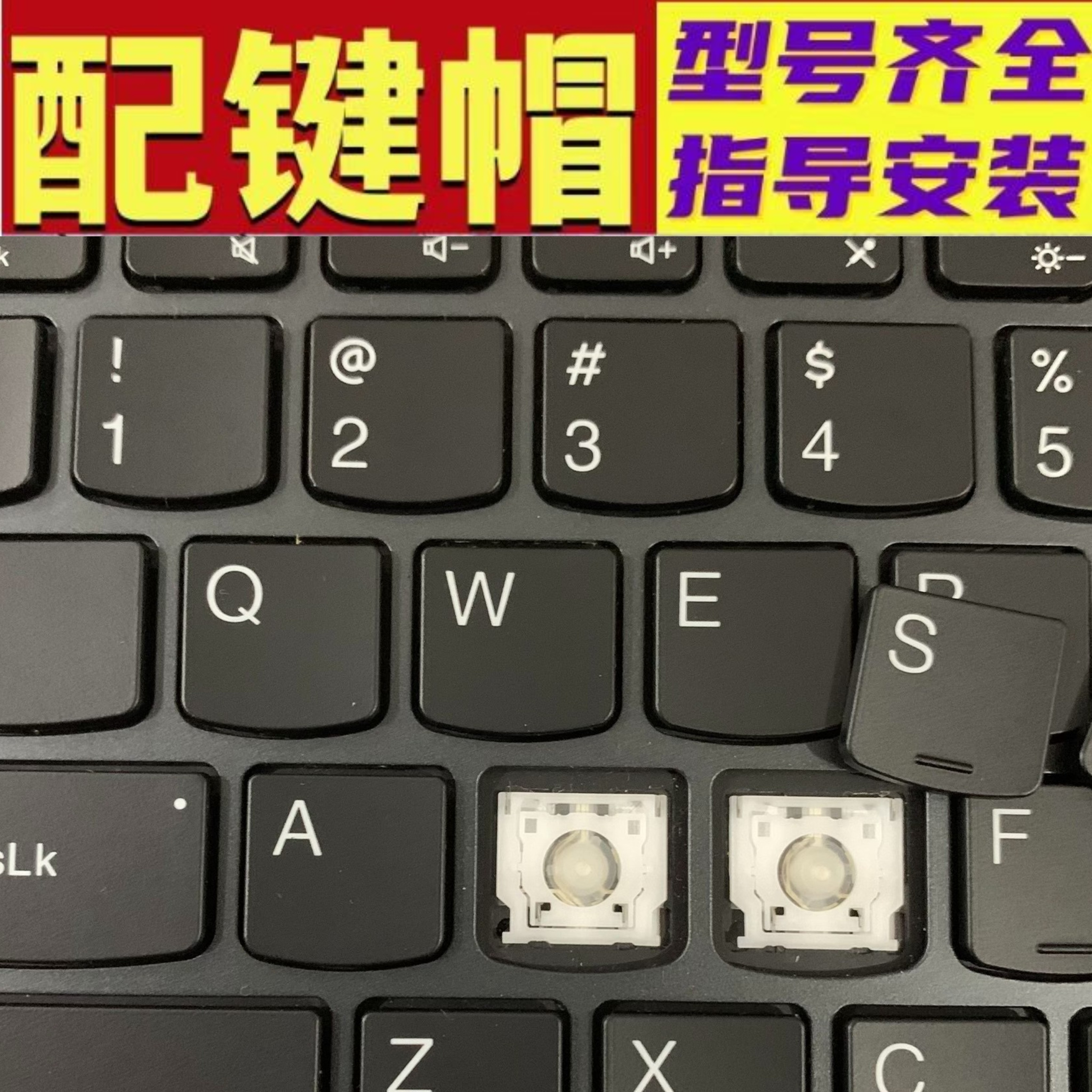 适用联想拯救者Y9000P 2023款R9000P IRX8笔记键盘按键帽支架卡扣